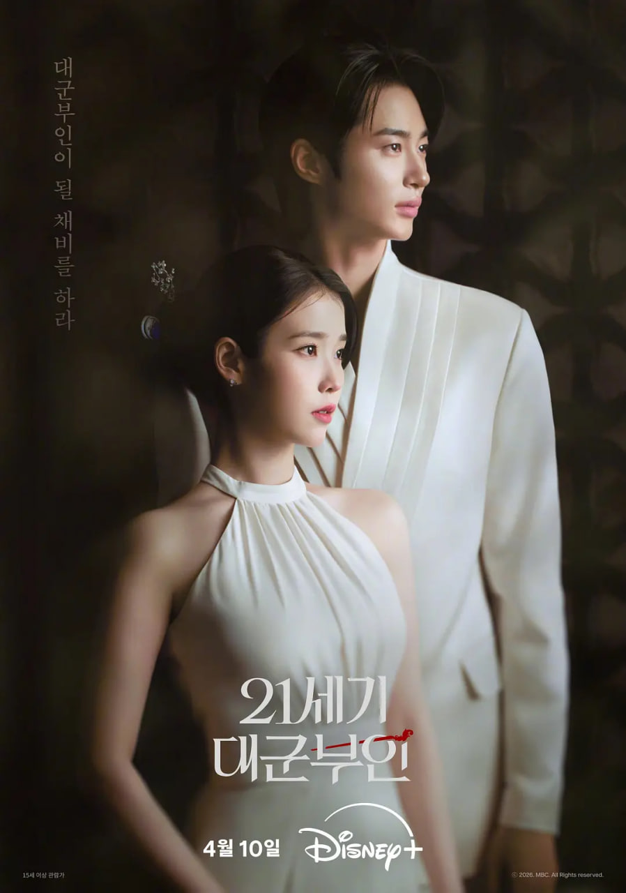 21世纪大君夫人——院人全年无休计划2