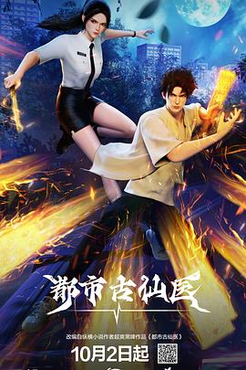 都市古仙医——虚左以待什么意思