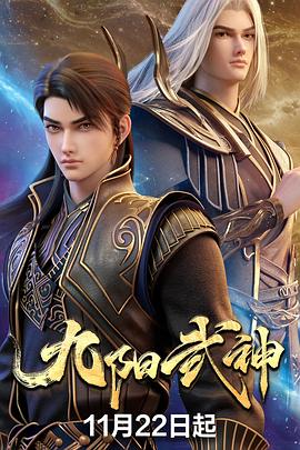 九阳武神——韩剧检察官公