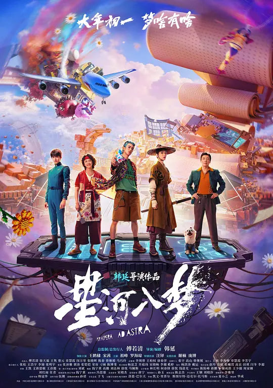 星河入梦——红旗17导弹神级走位瞬间