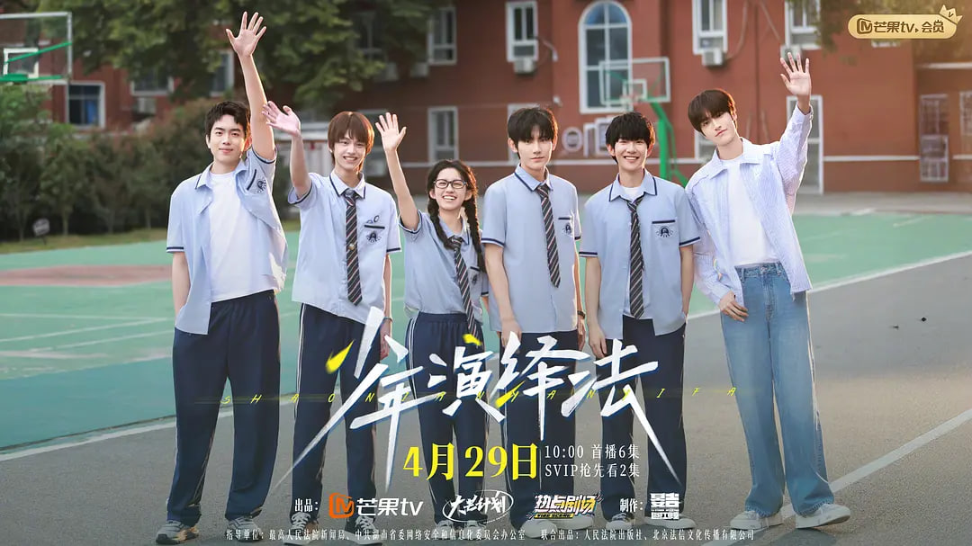 少年演绎法——死亡笔记百度影音