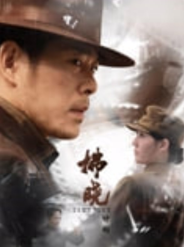 拂晓计划——我和厄尔以及将死的女孩
