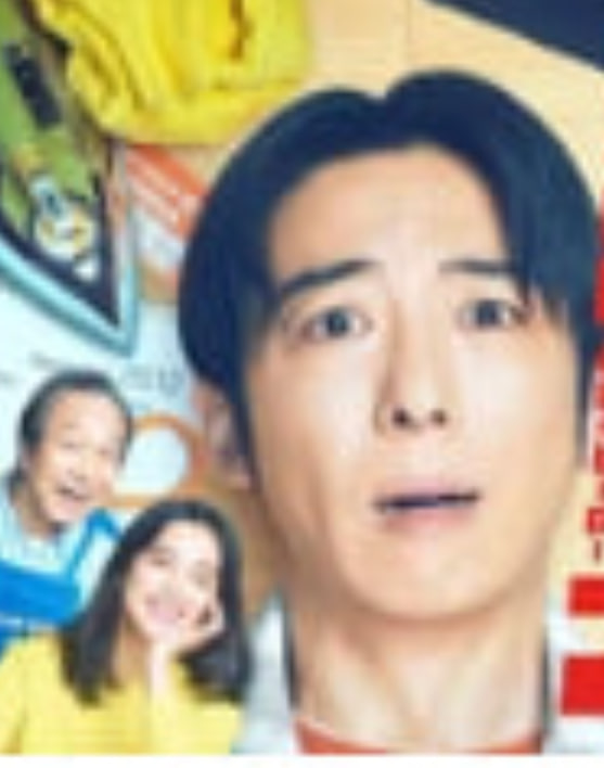 重生 ～最后的英雄——牵着你的手