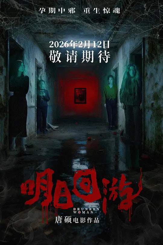明日回游——超能勇士下载